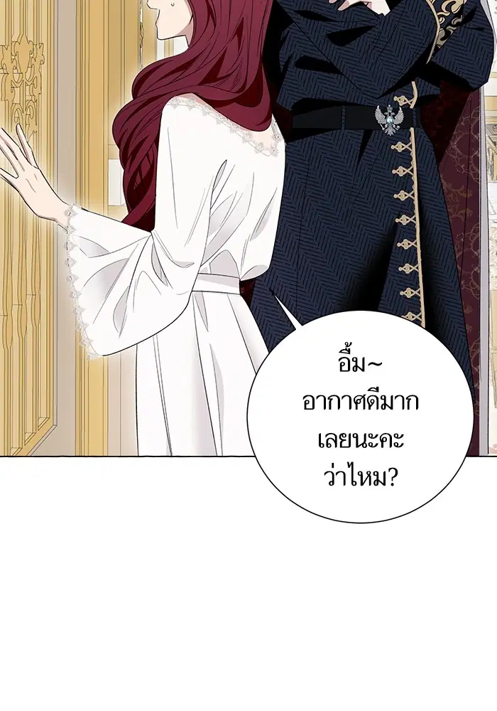 หน้า 66 จาก 137
