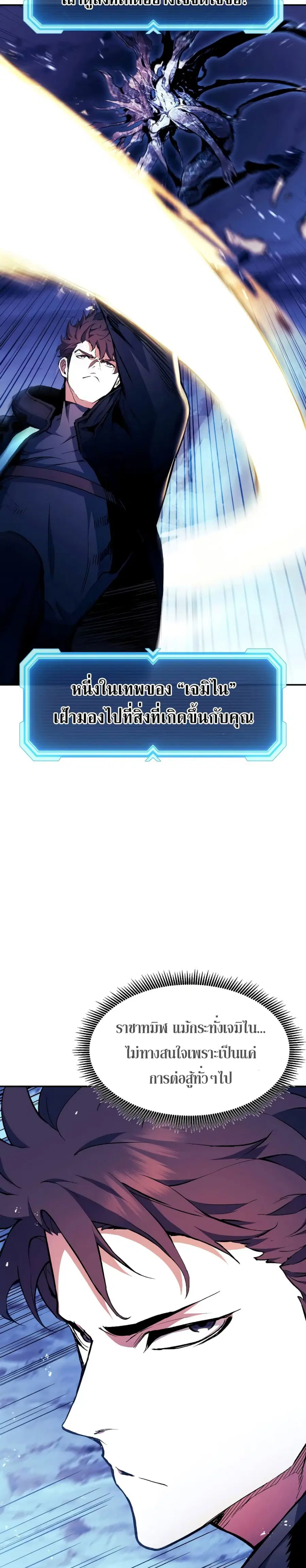 หน้า 21 จาก 36