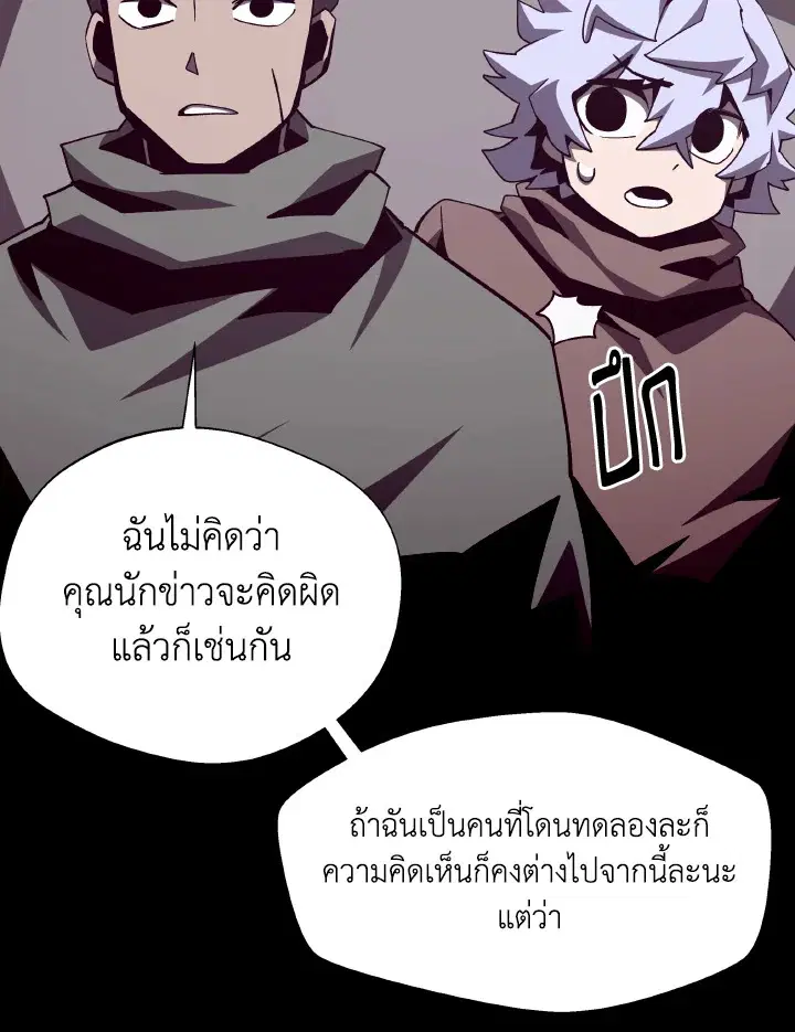 หน้า 83 จาก 106