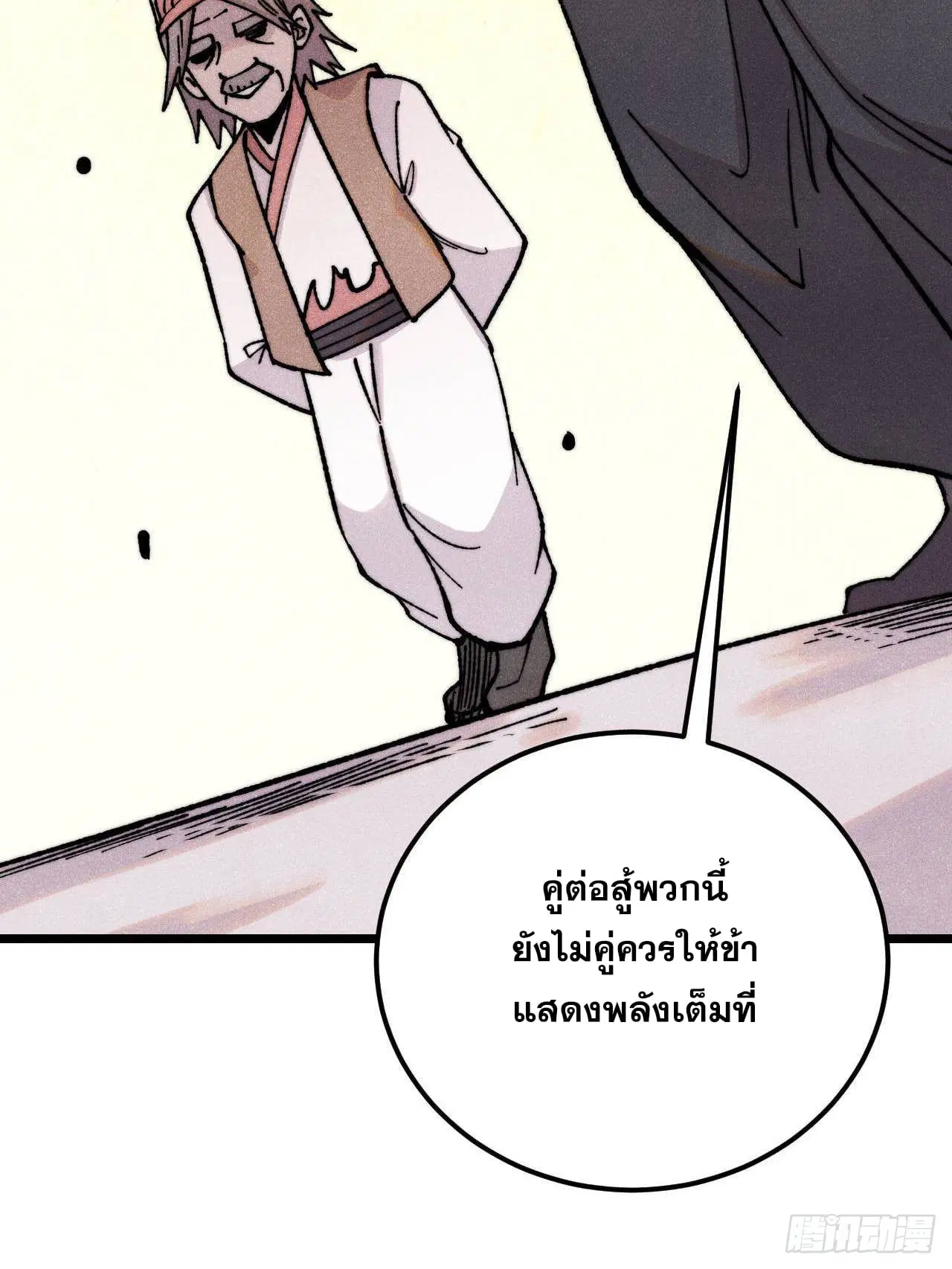หน้า 37 จาก 77