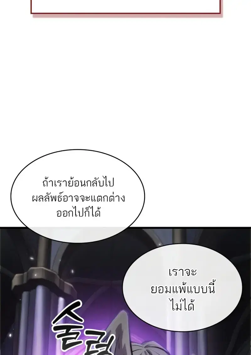 หน้า 101 จาก 108
