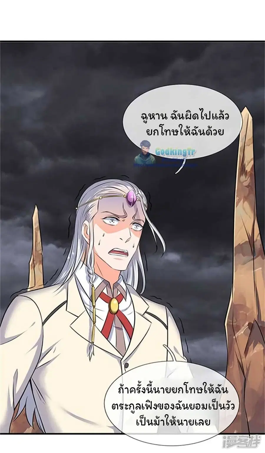 หน้า 12 จาก 26