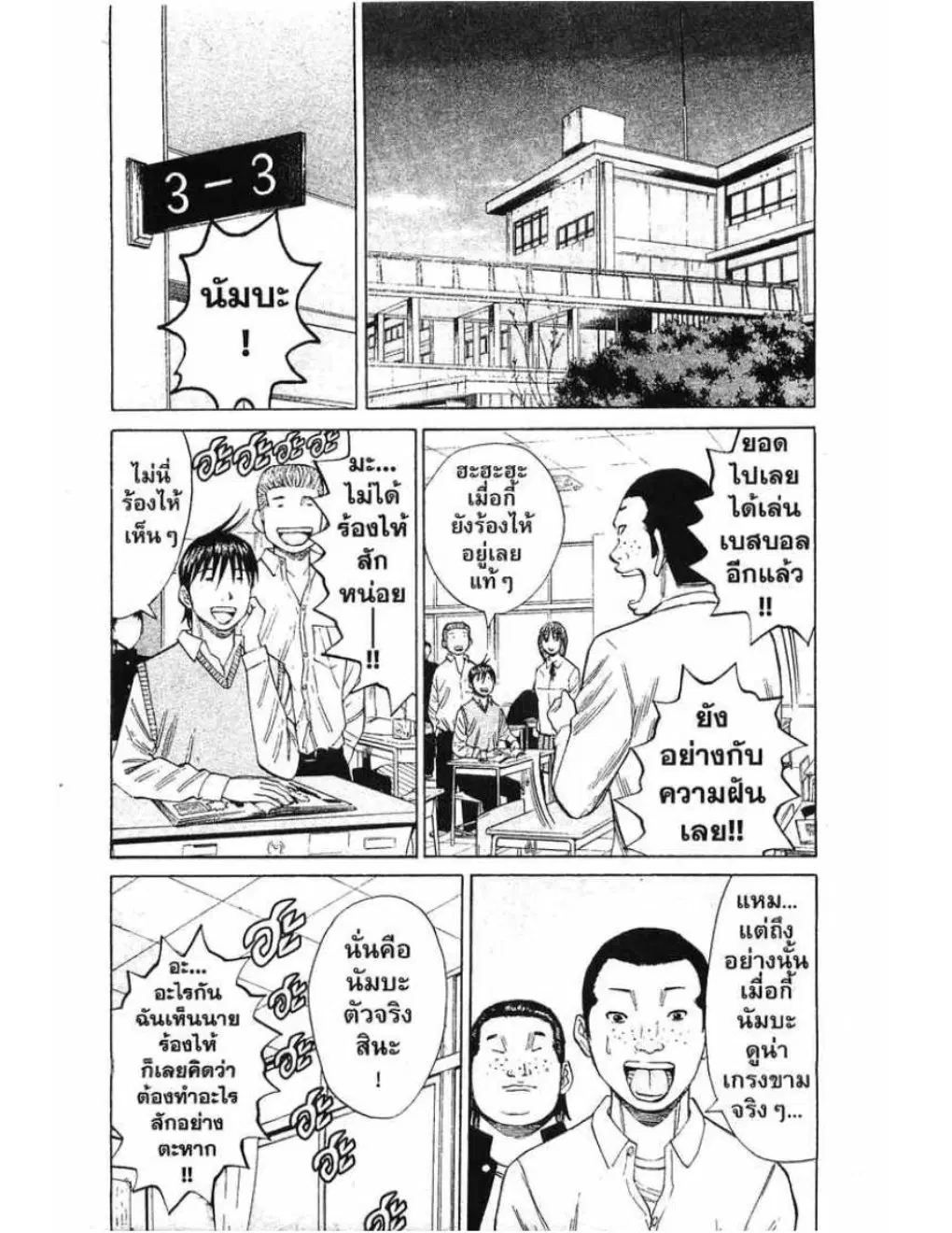 หน้า 19 จาก 20