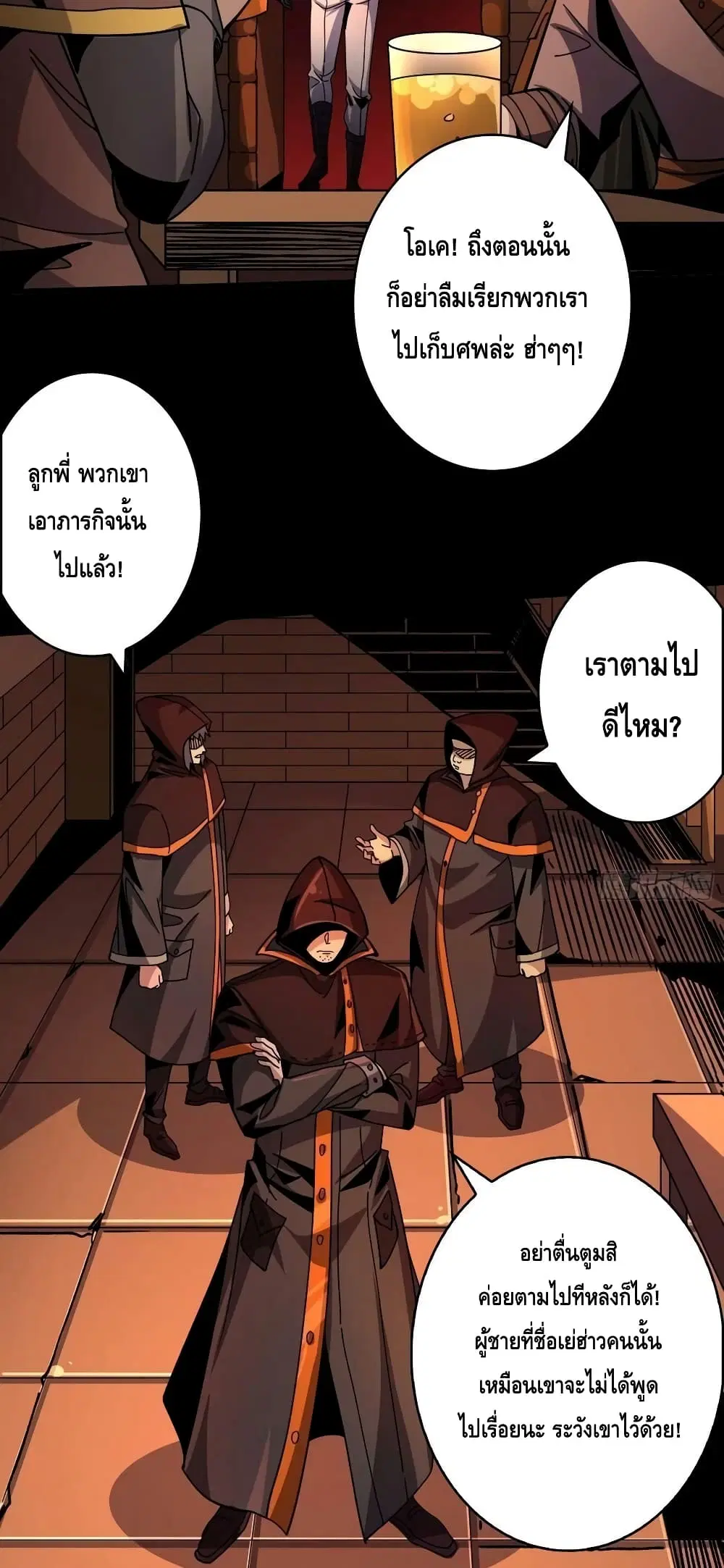 หน้า 7 จาก 42