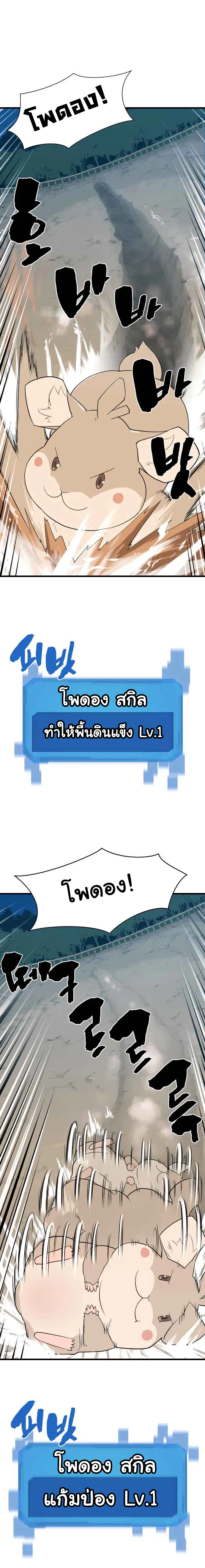 หน้า 12 จาก 26