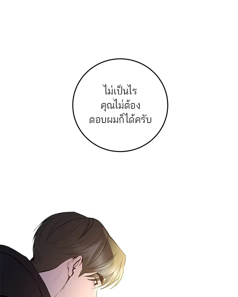 หน้า 79 จาก 127