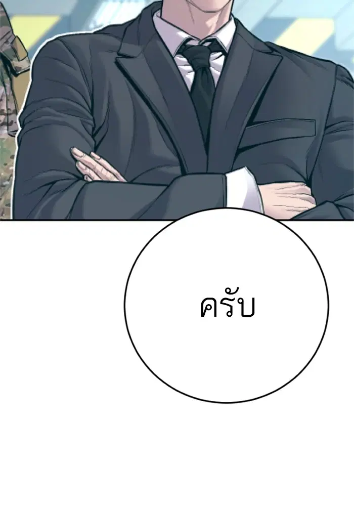 หน้า 23 จาก 260