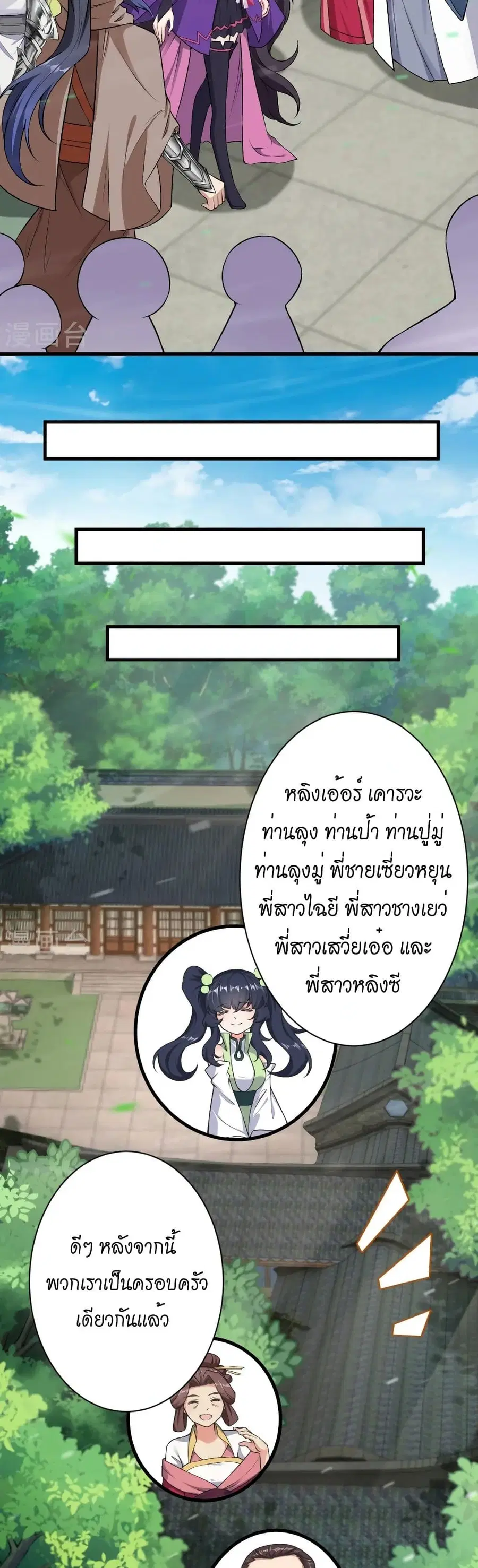 หน้า 27 จาก 32