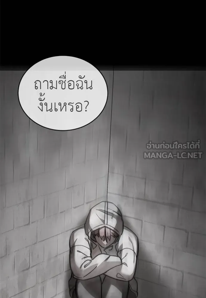 หน้า 105 จาก 197