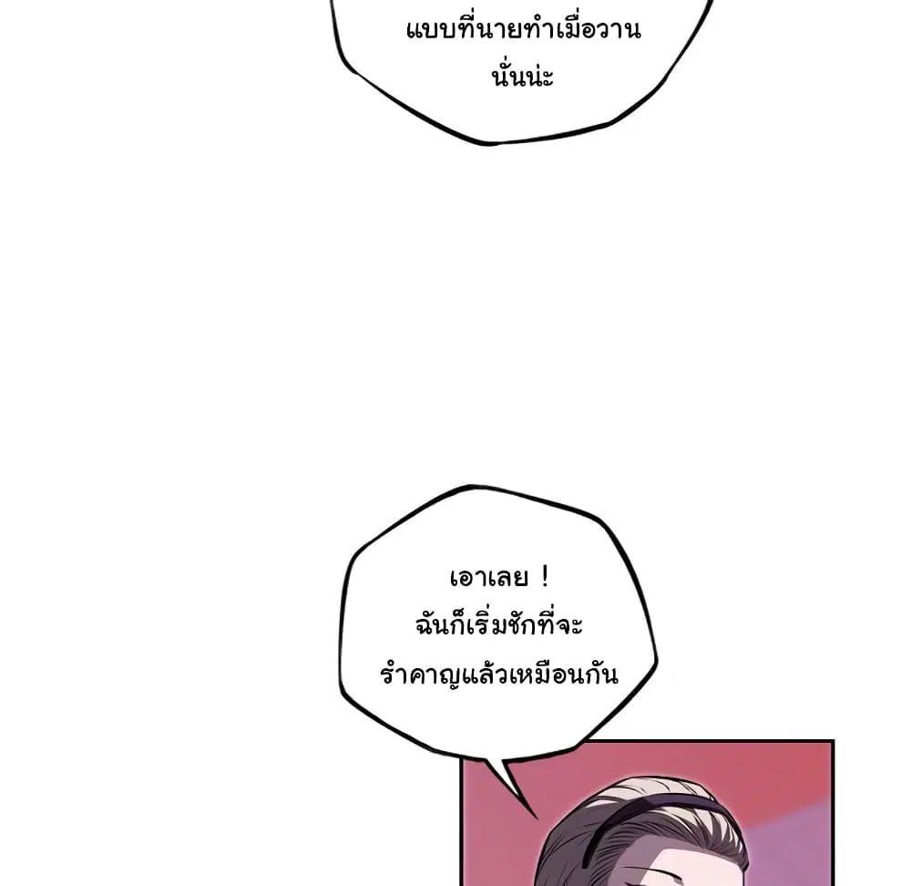 หน้า 19 จาก 95