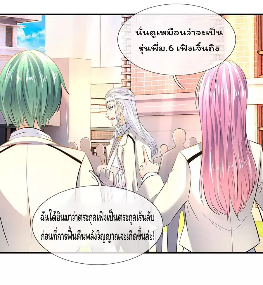 หน้า 14 จาก 26