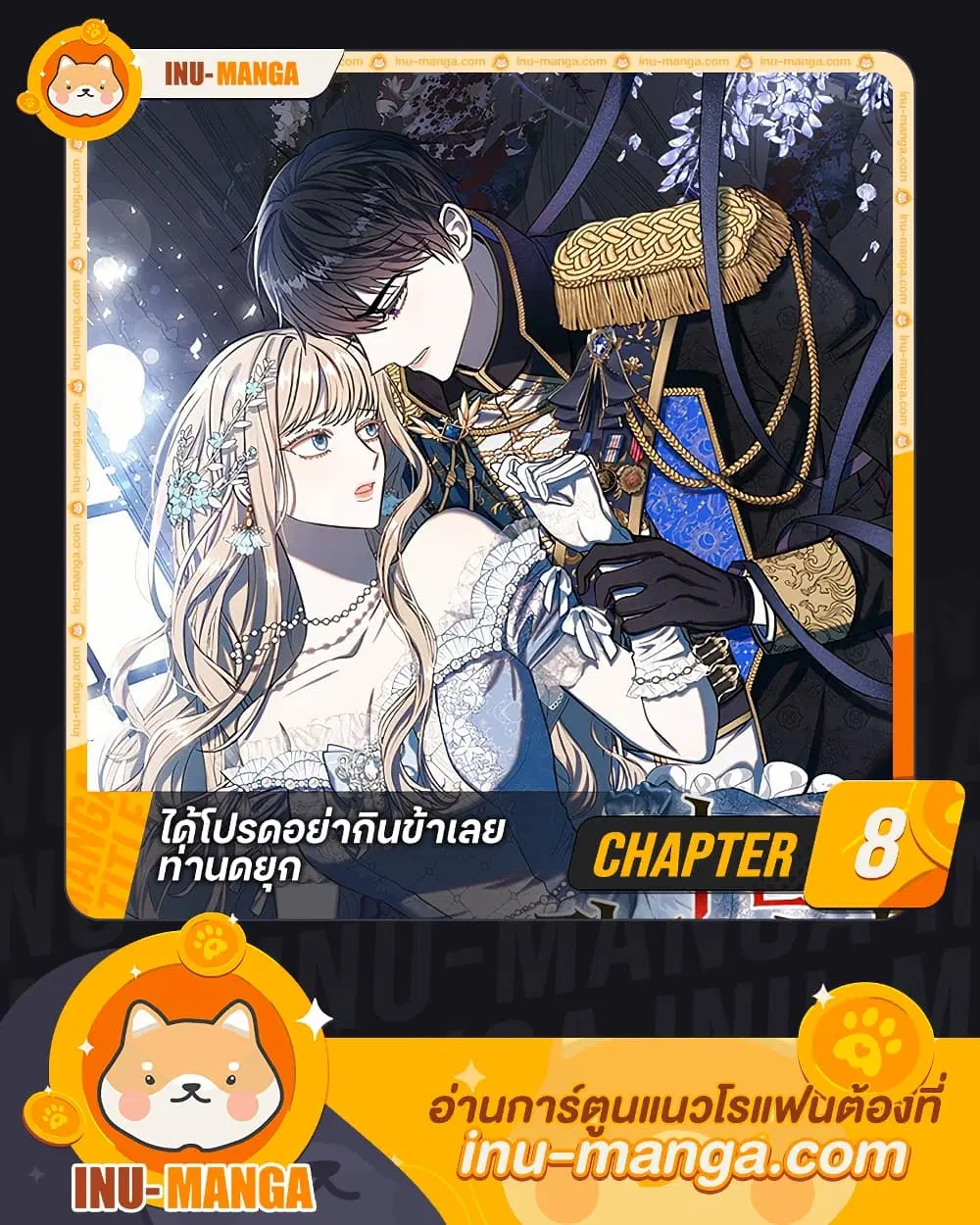 หน้า 1 จาก 32