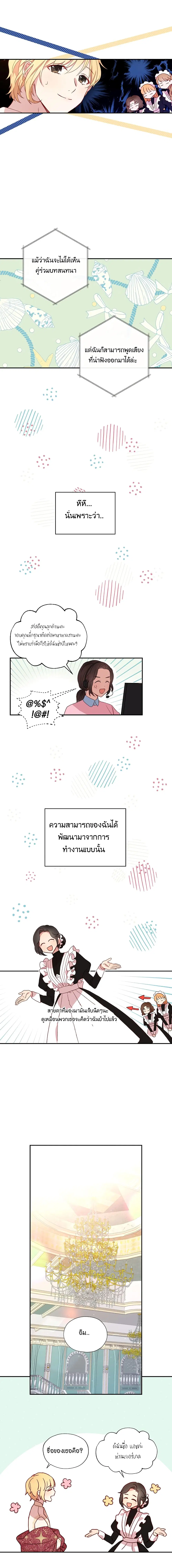 หน้า 7 จาก 11