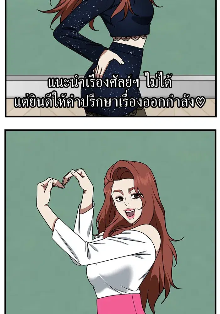 หน้า 70 จาก 172