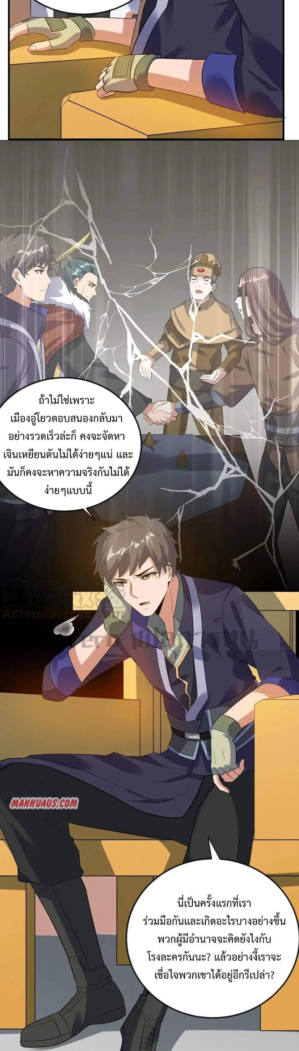 หน้า 12 จาก 31