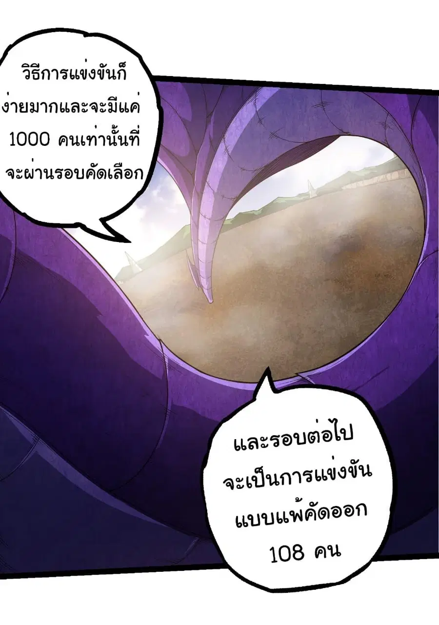 หน้า 21 จาก 38