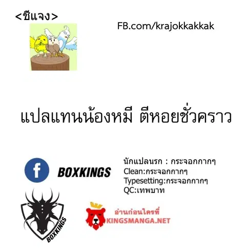 หน้า 27 จาก 27