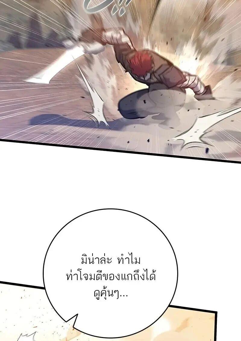 หน้า 24 จาก 128