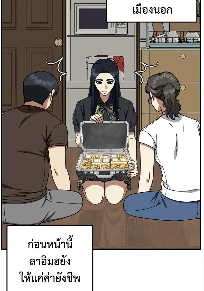หน้า 32 จาก 156