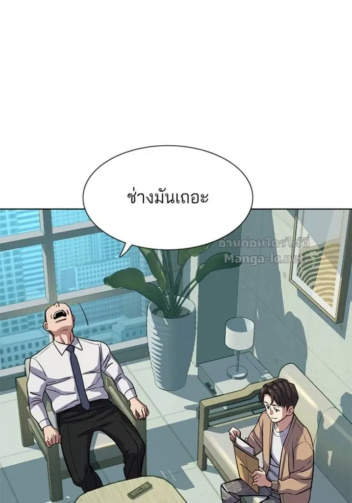 หน้า 83 จาก 149