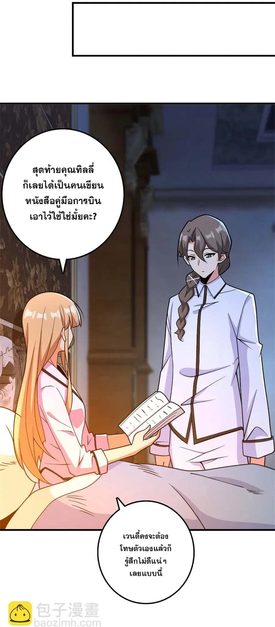 หน้า 20 จาก 37