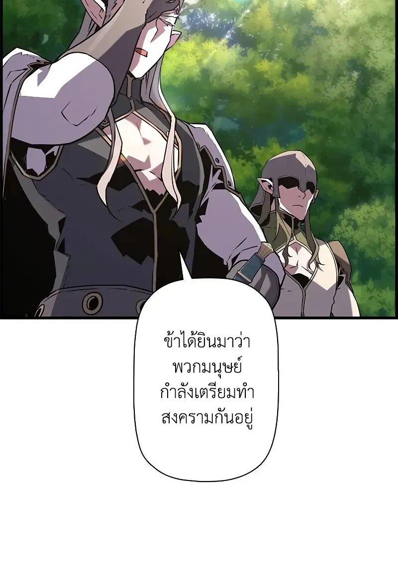 หน้า 71 จาก 106