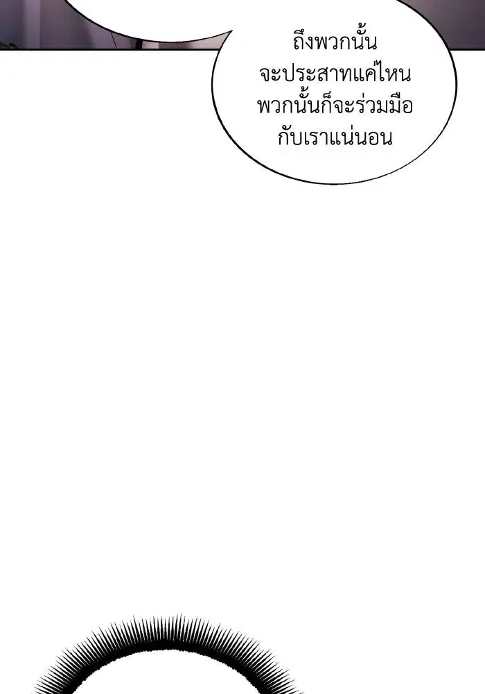 หน้า 56 จาก 108