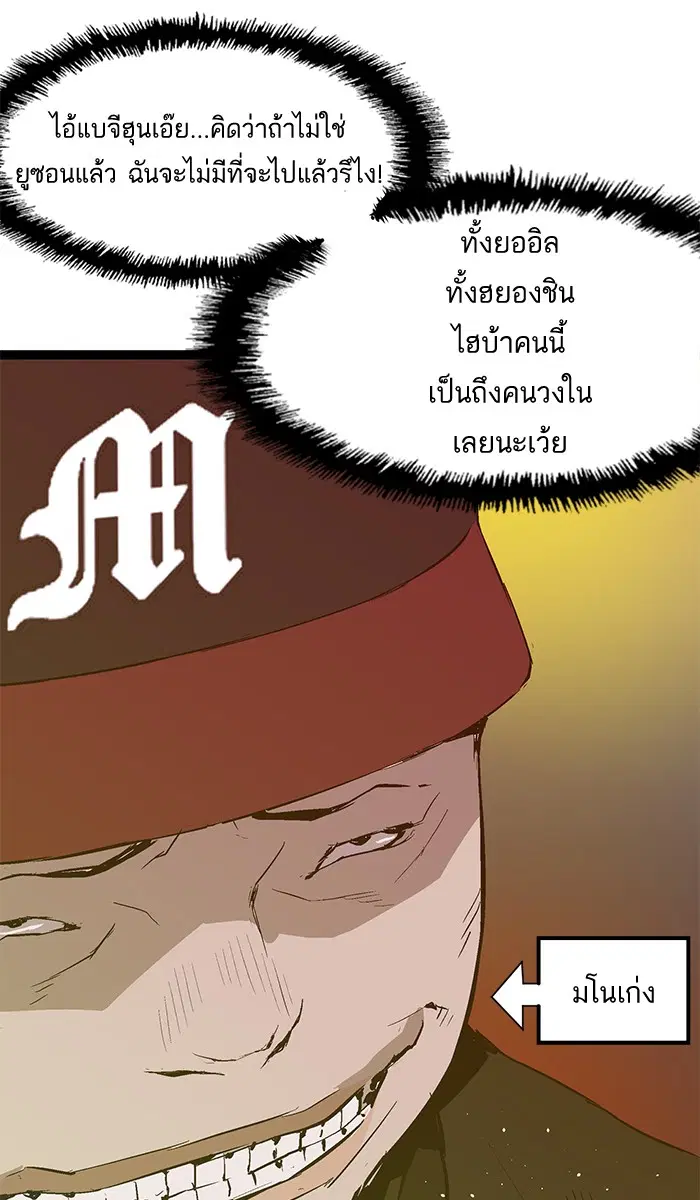 หน้า 19 จาก 68