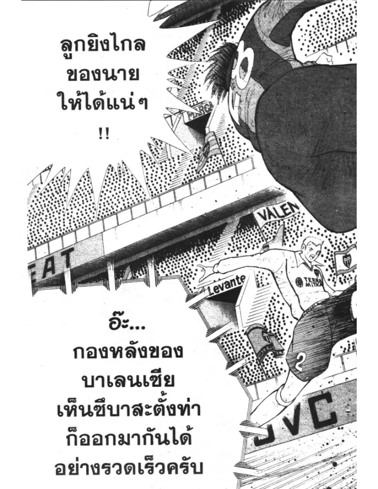 หน้า 9 จาก 19