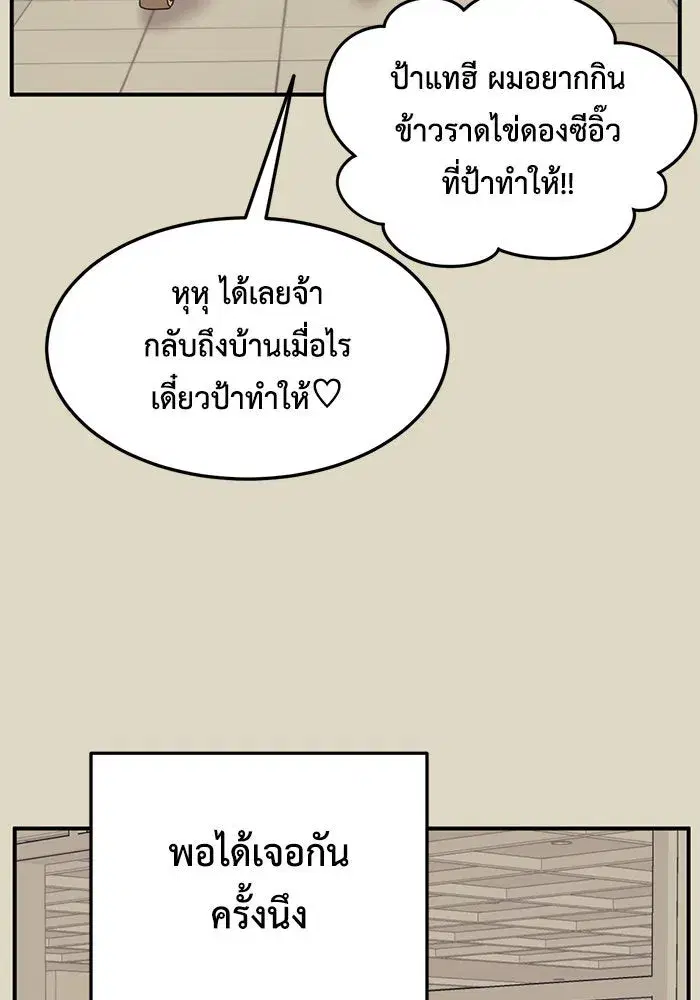 หน้า 98 จาก 159