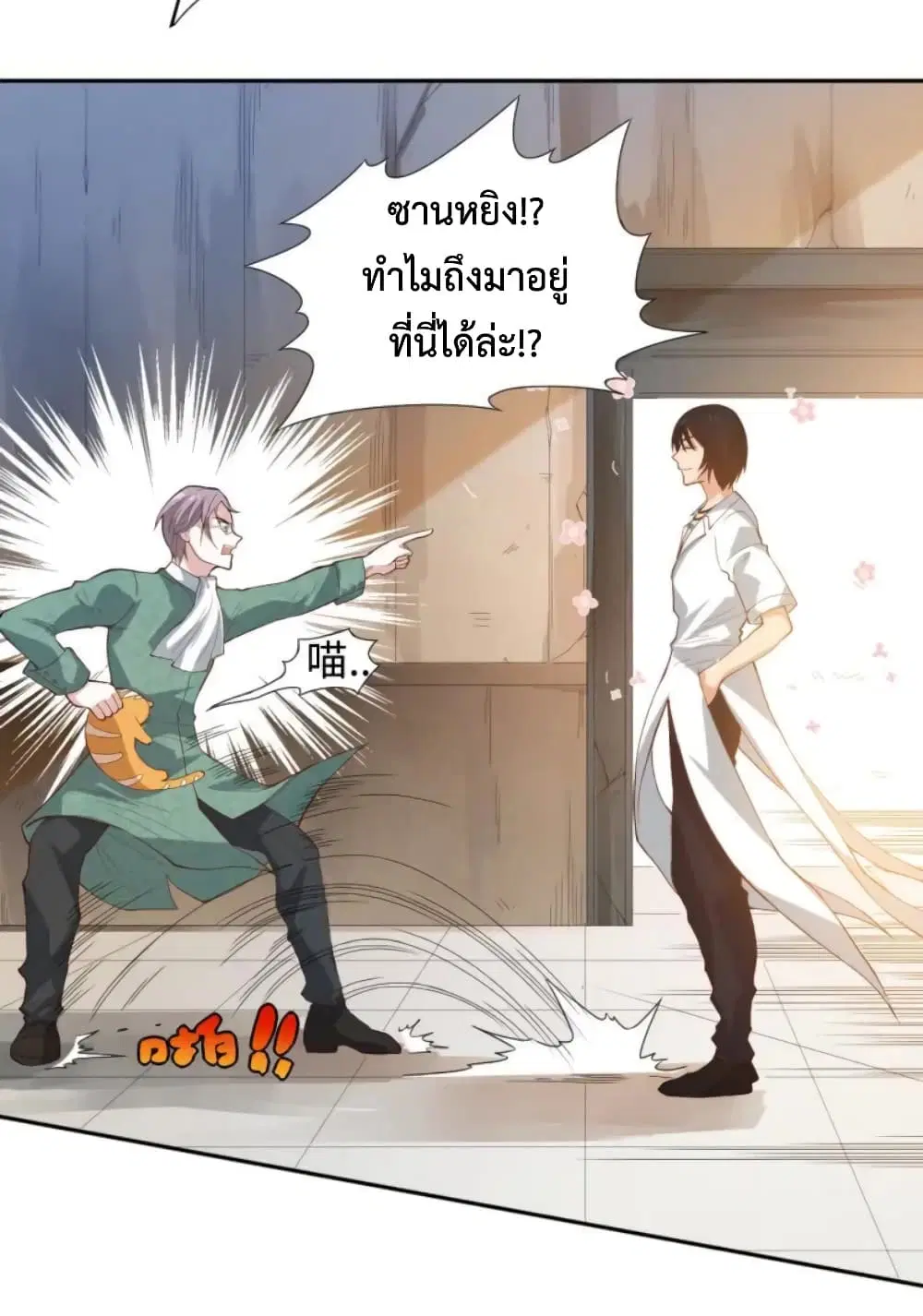 หน้า 16 จาก 108