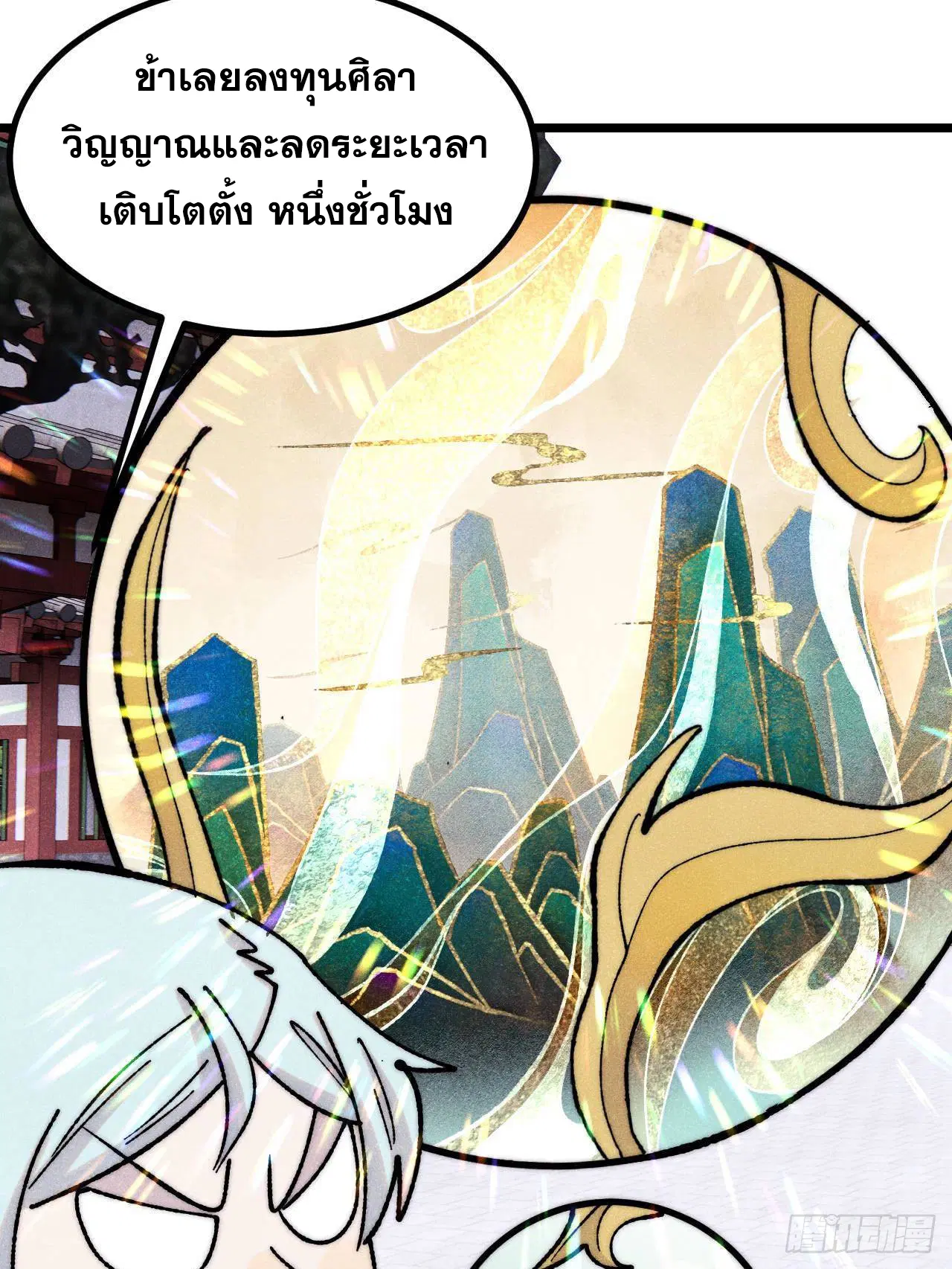 หน้า 27 จาก 76
