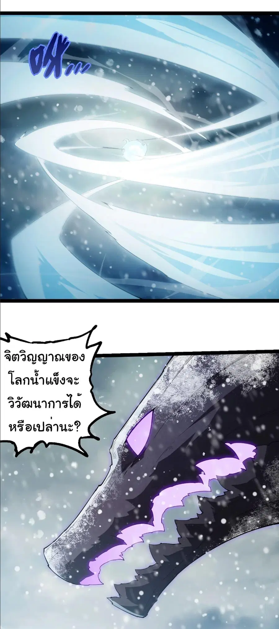 หน้า 22 จาก 31