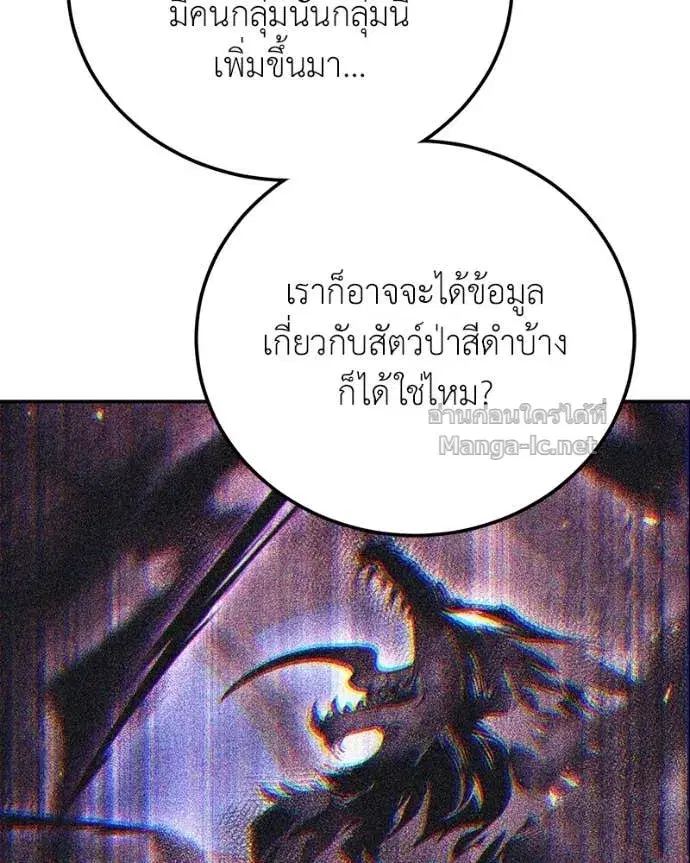 หน้า 90 จาก 135
