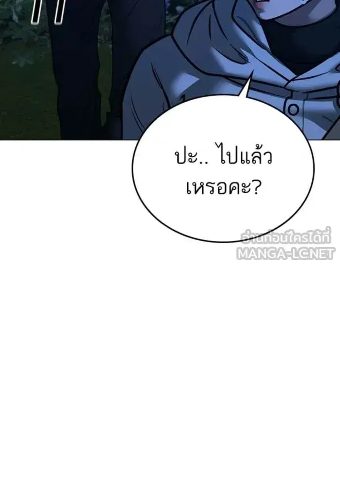 หน้า 65 จาก 217