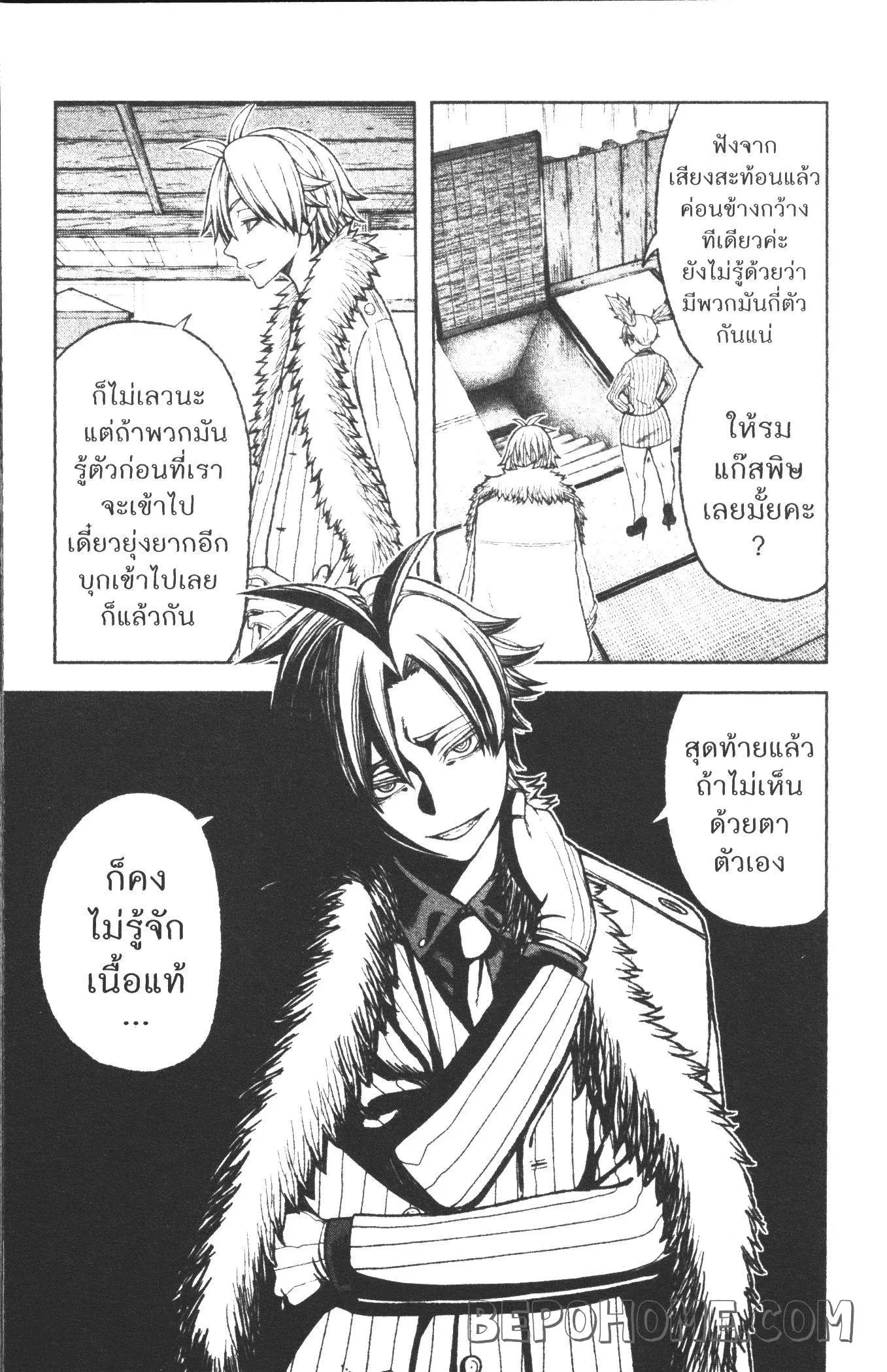 หน้า 17 จาก 20