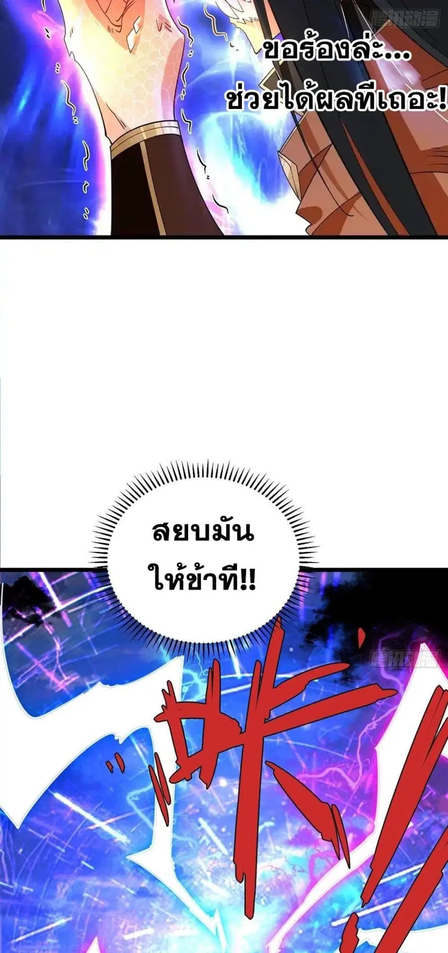 หน้า 6 จาก 34