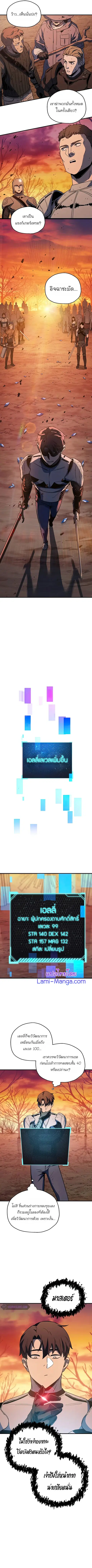 หน้า 11 จาก 14