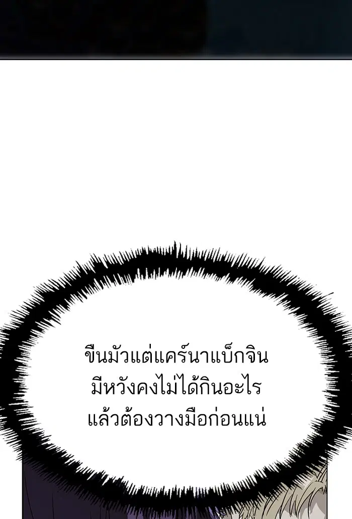 หน้า 98 จาก 145