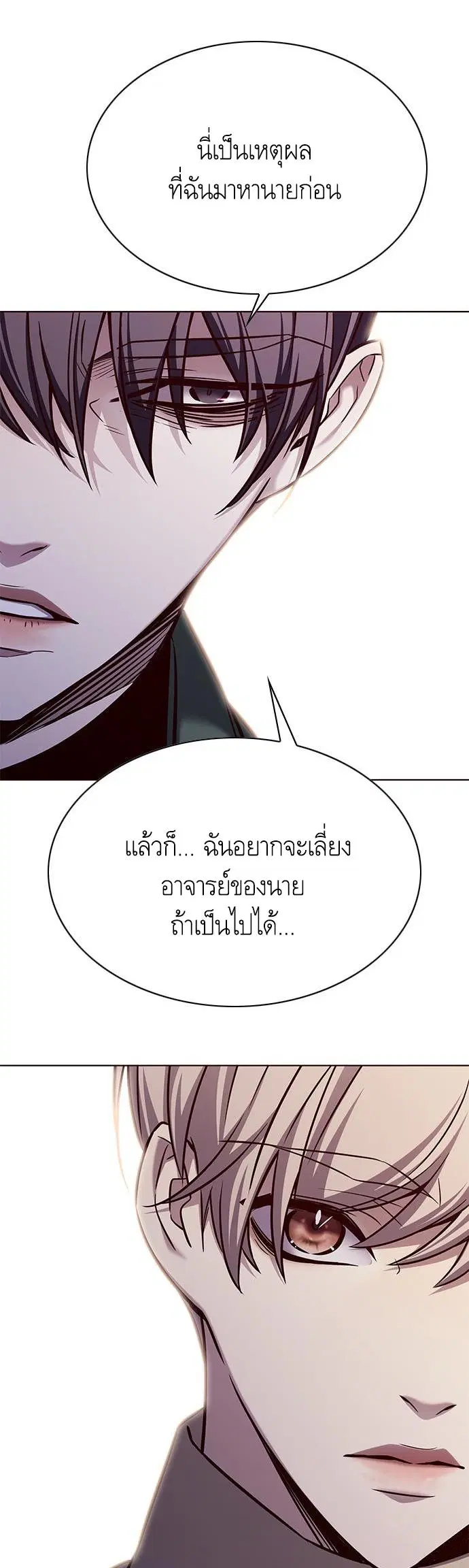 หน้า 23 จาก 36