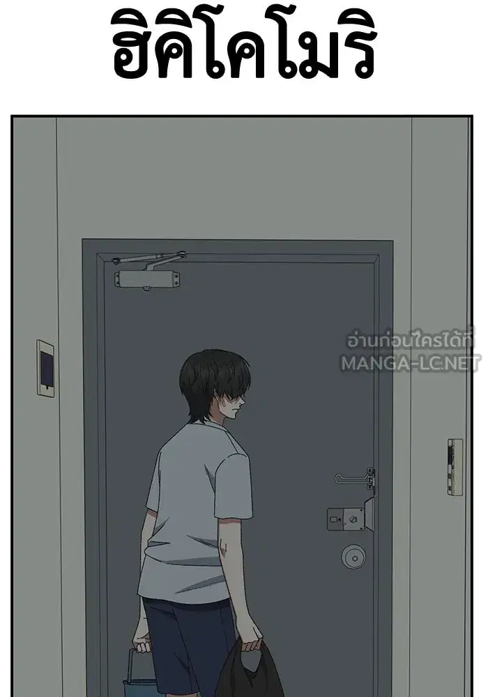 หน้า 174 จาก 192