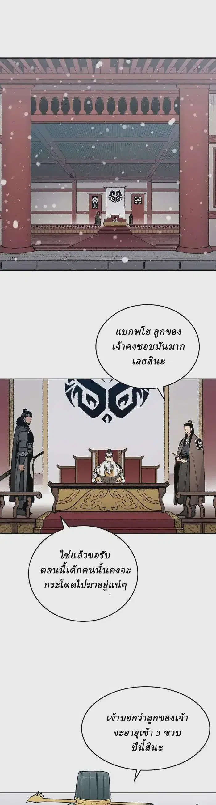 หน้า 4 จาก 60