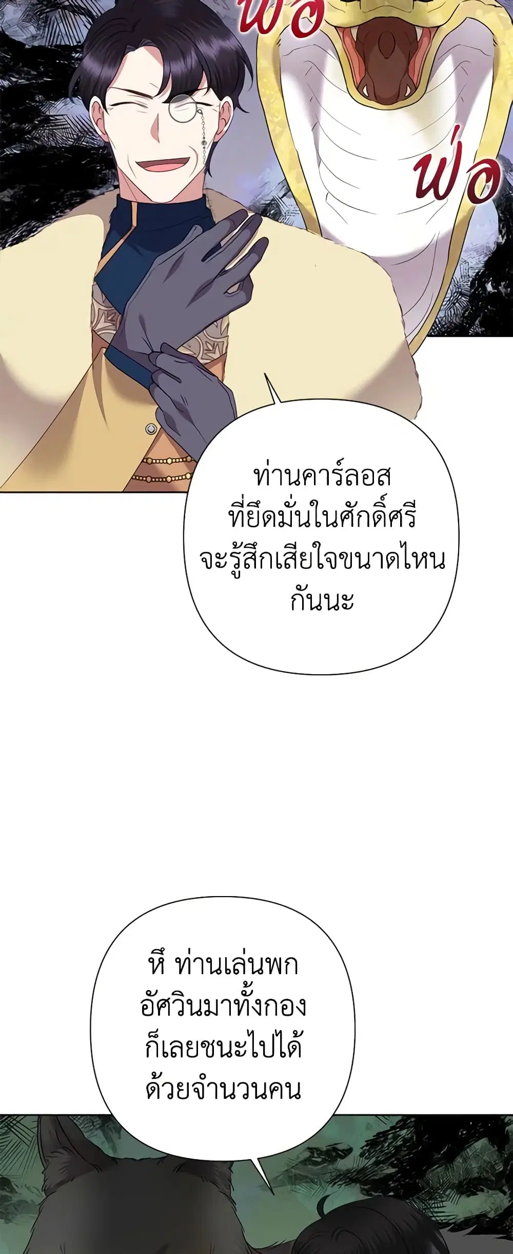 หน้า 32 จาก 46