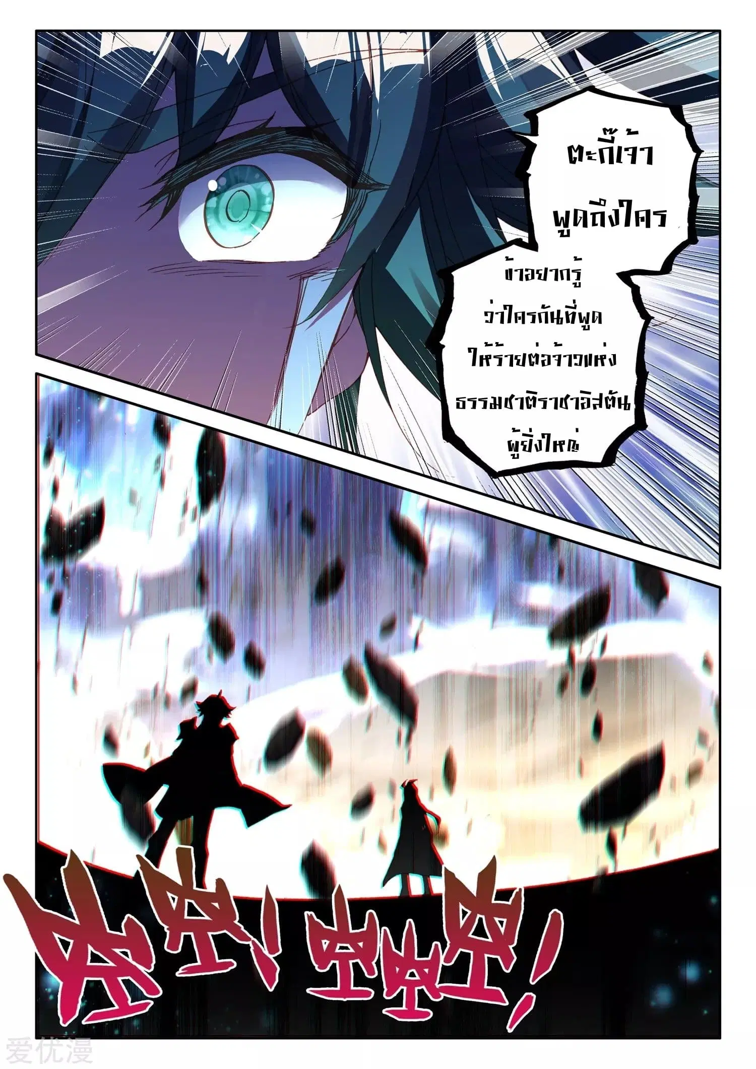 หน้า 23 จาก 26