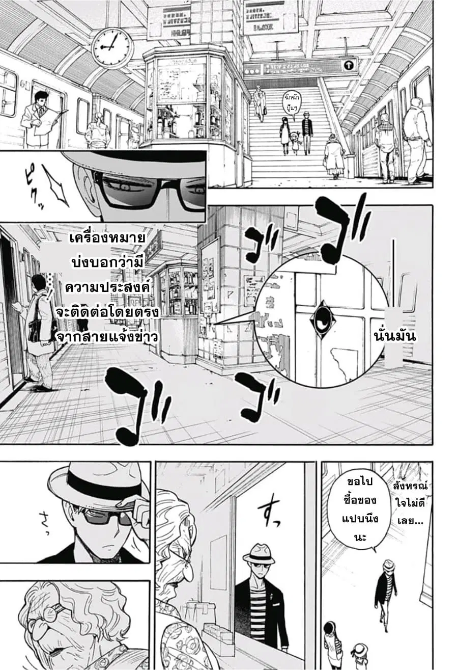 หน้า 12 จาก 32