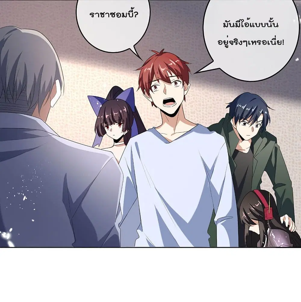 หน้า 52 จาก 89