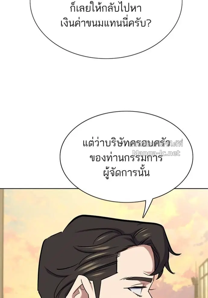 หน้า 148 จาก 157