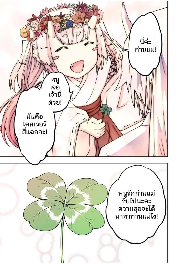 หน้า 3 จาก 29