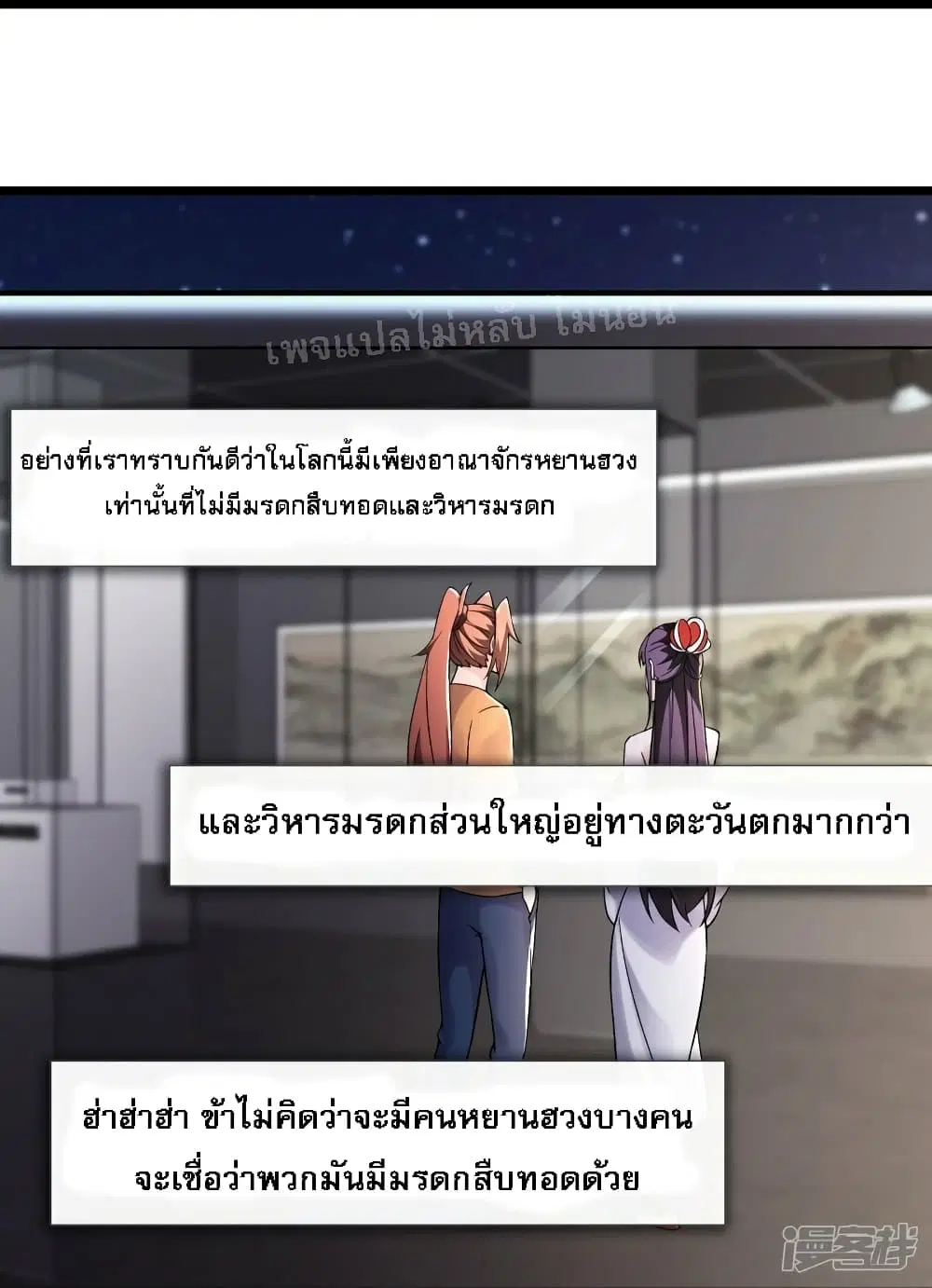 หน้า 15 จาก 34