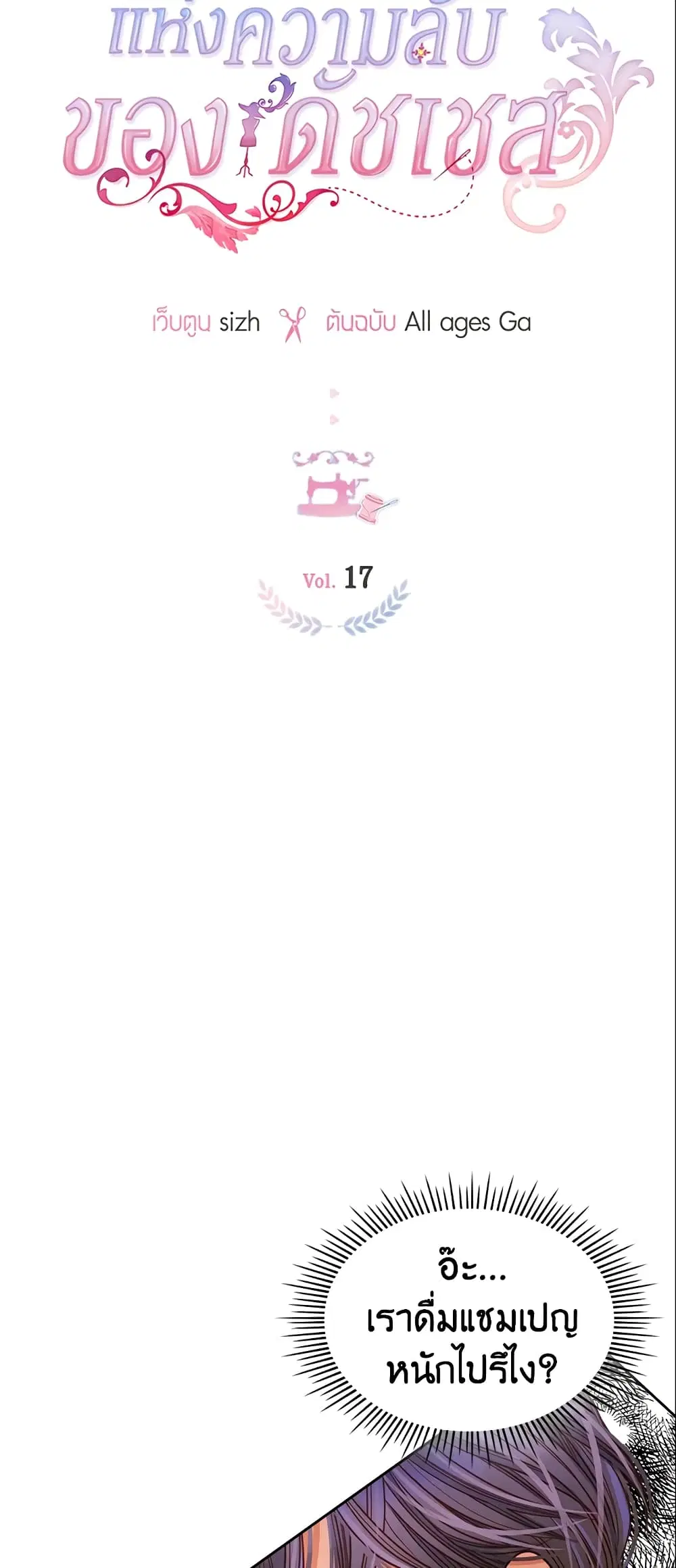หน้า 3 จาก 38